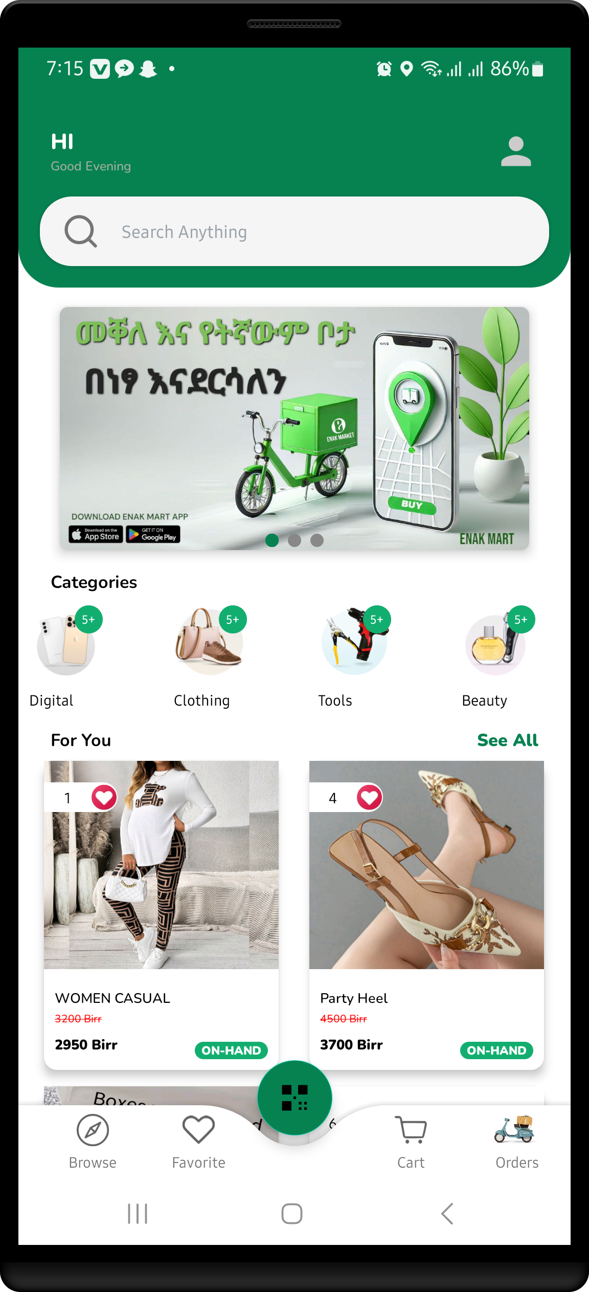 ENAK MART App Screenshot